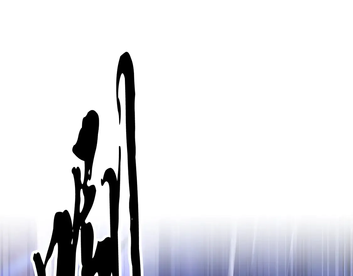 第106话 切磋125