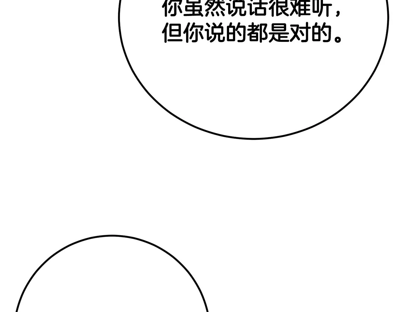 第115话 学生跑了73