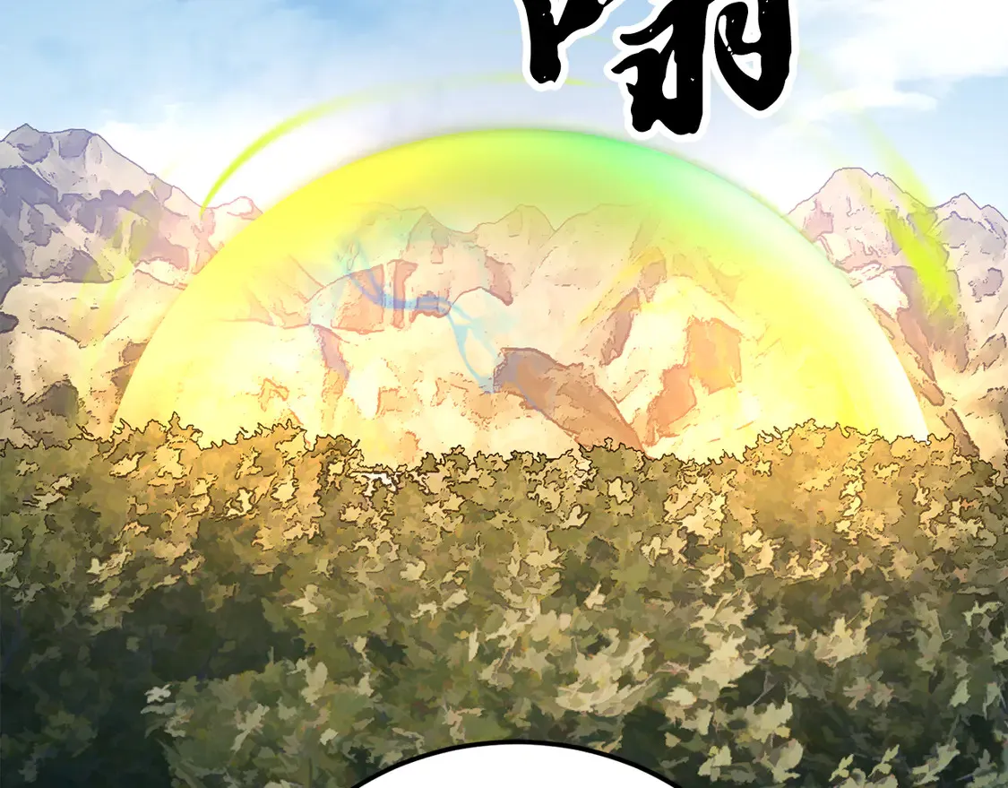 第107话 拜访峨眉171