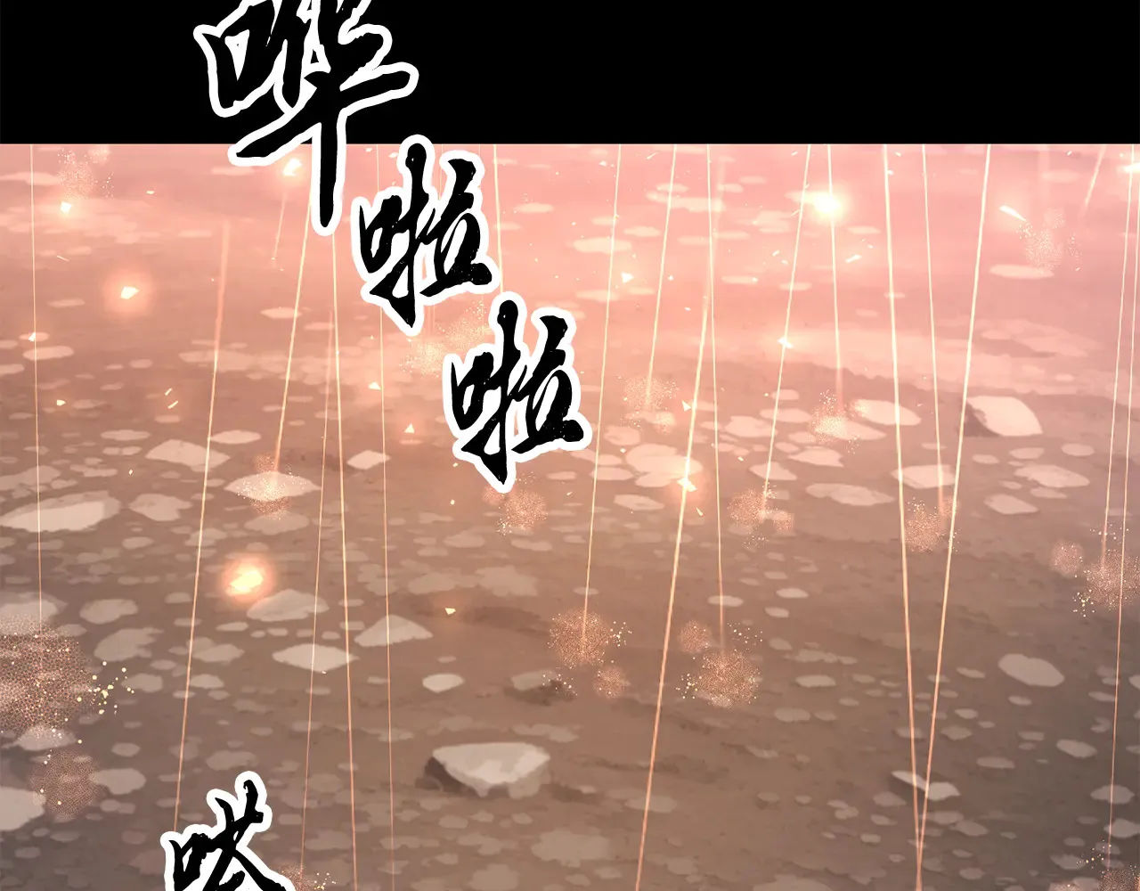 第113话 痛苦的回忆125