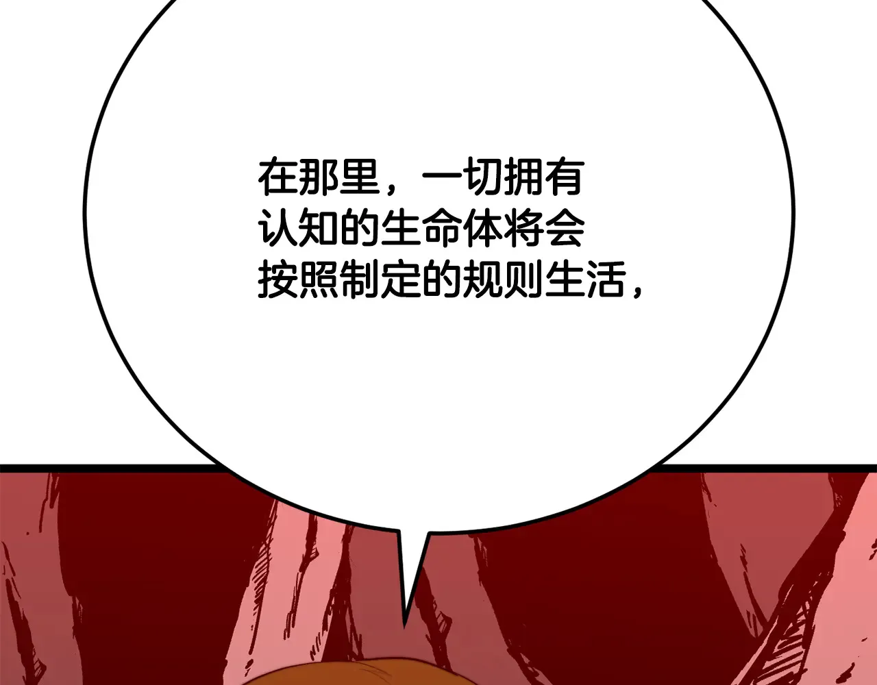 完结话 我想休息了218