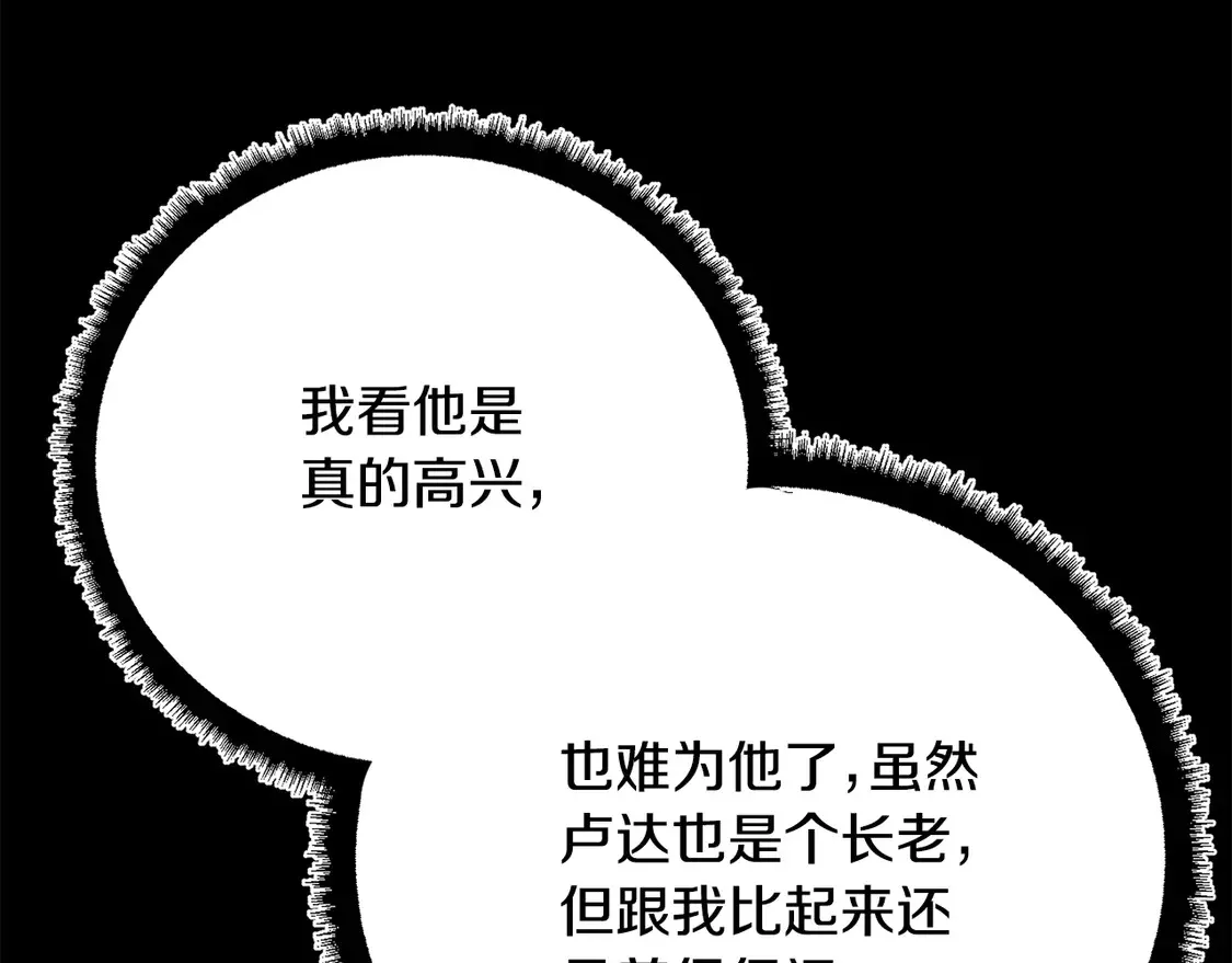 第111话 天魔的修炼45