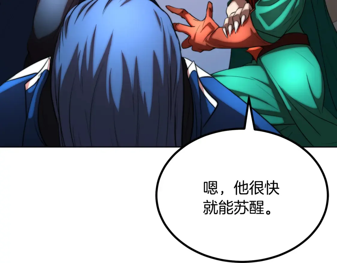 第104话 暴力镇压217