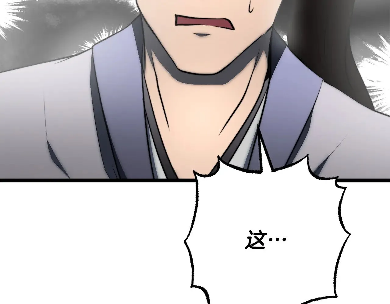 第126话 辛苦你了84