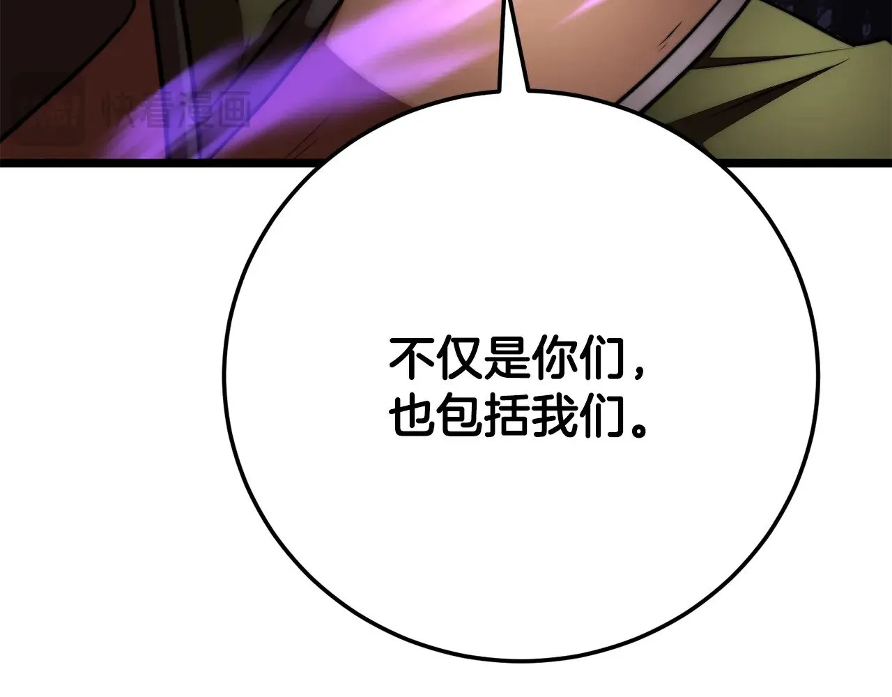 第130话 再度对决41