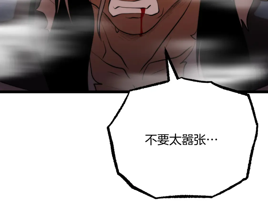 第106话 切磋258