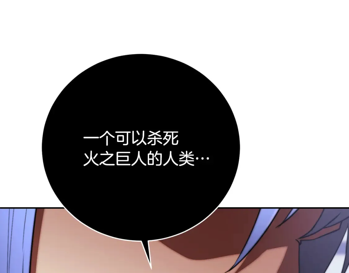 第103话 新的课程126