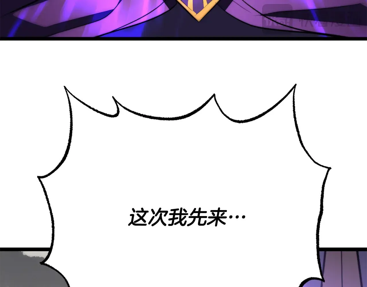 第131话 完美世界102