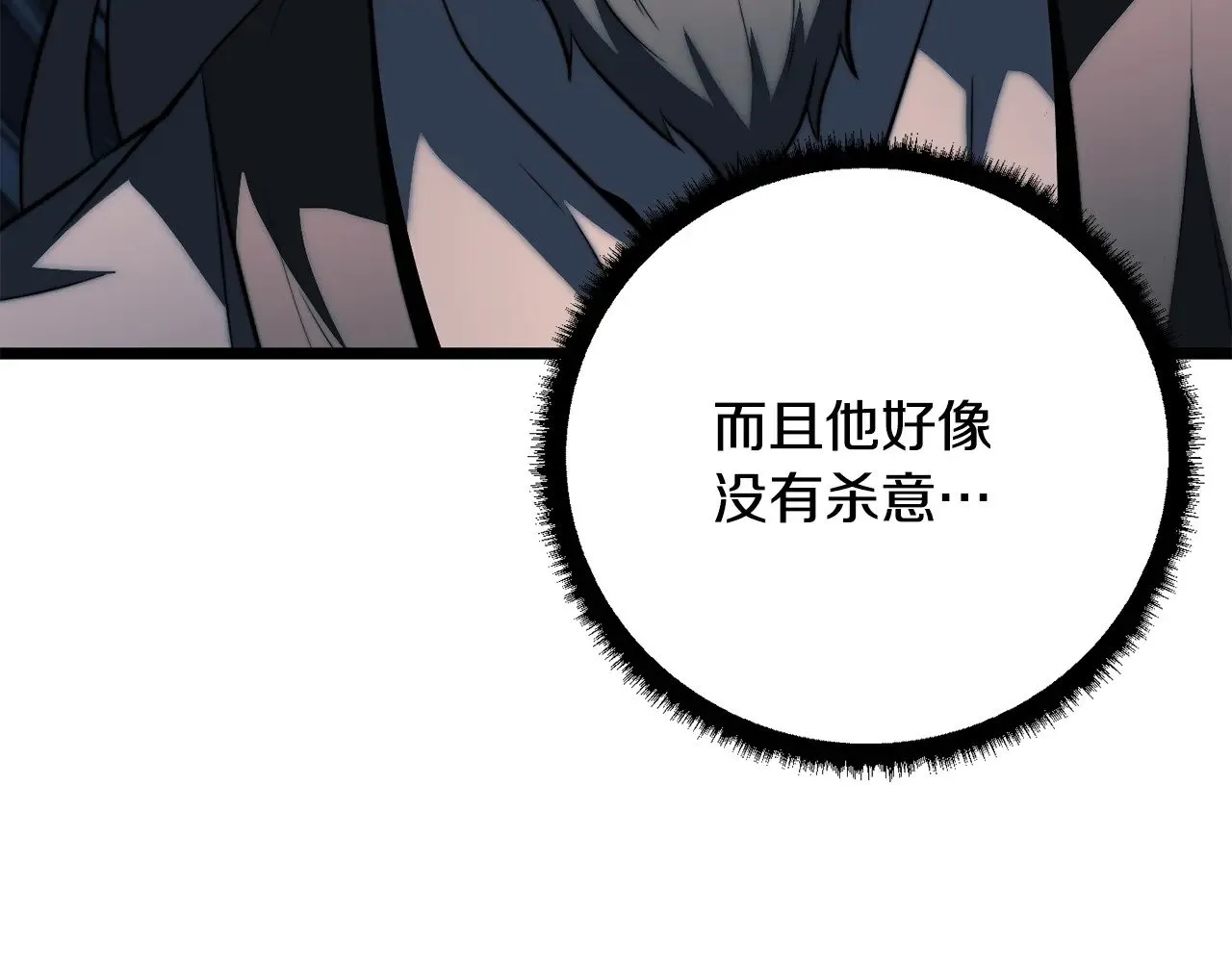 第119话 武林盟的选择227