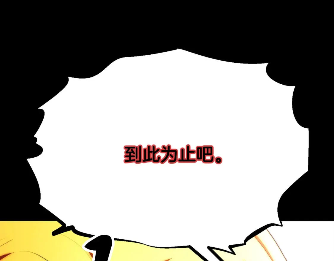 第104话 暴力镇压137