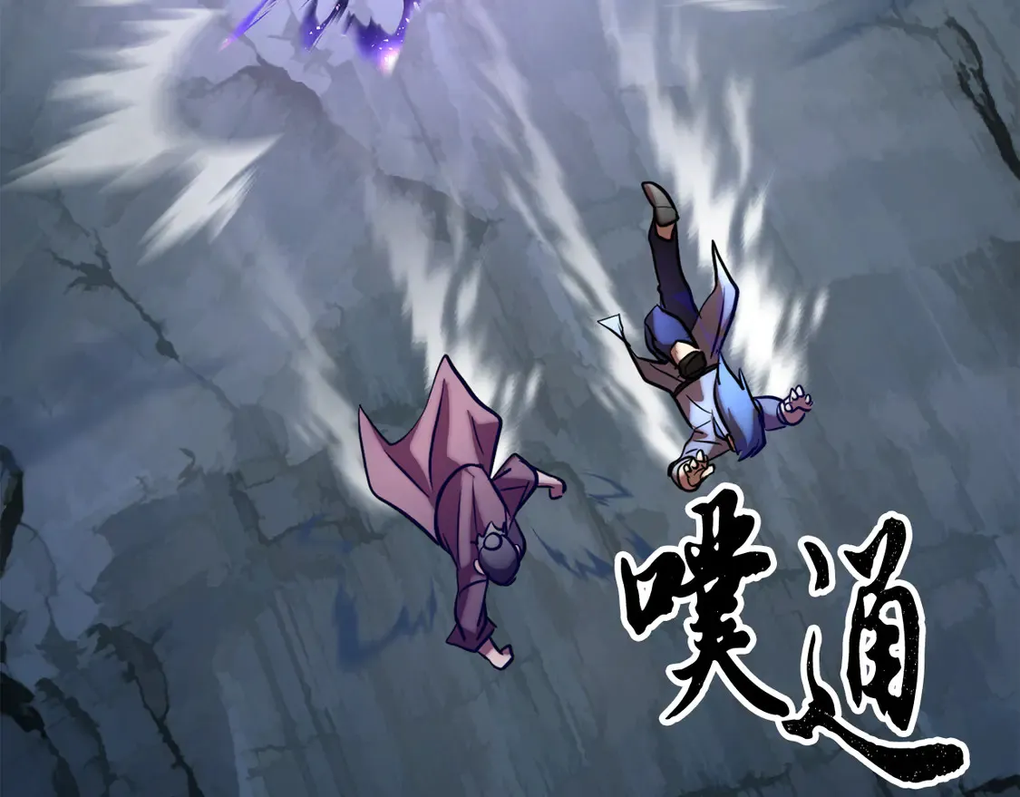 第111话 天魔的修炼258