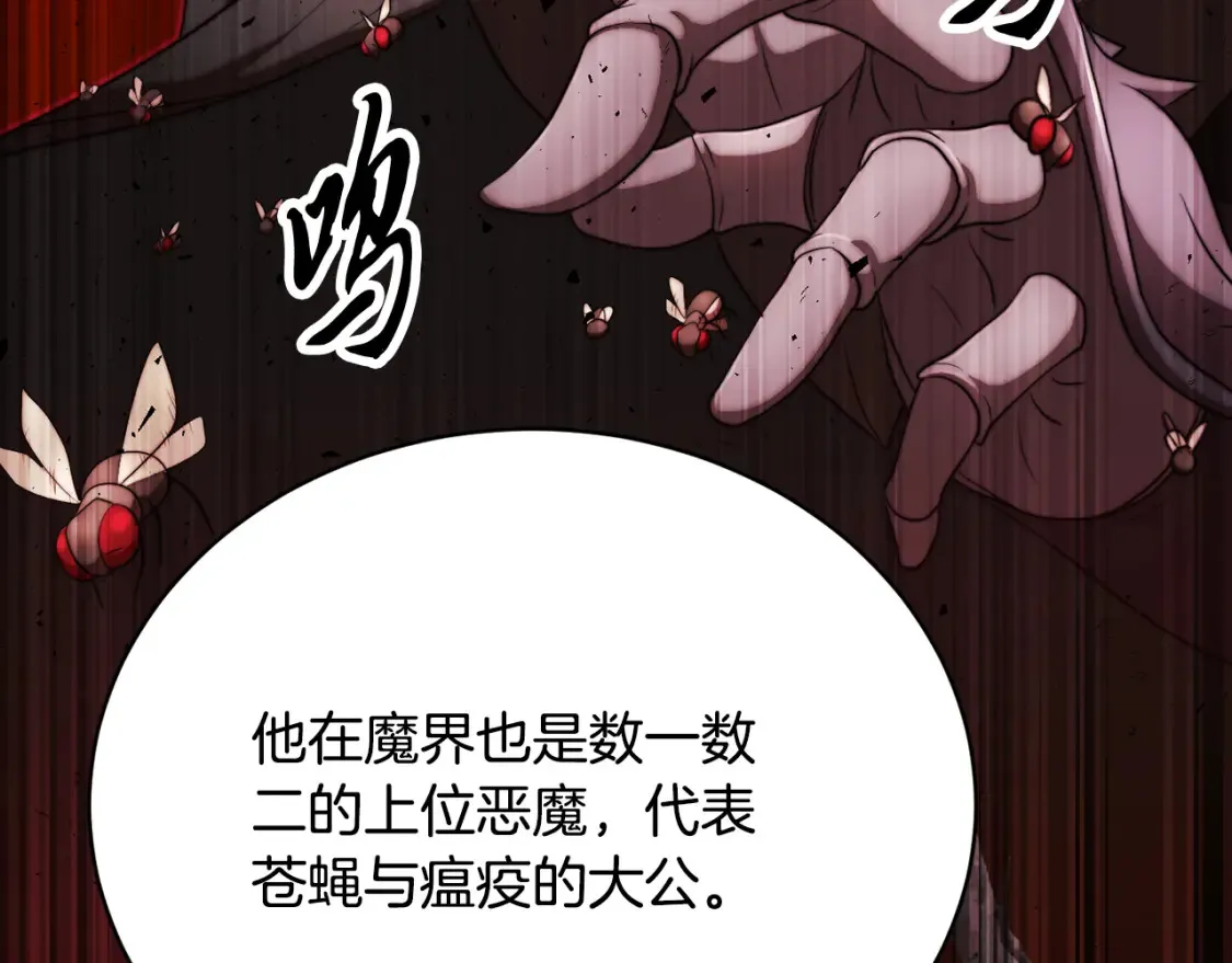第102话 三个条件105