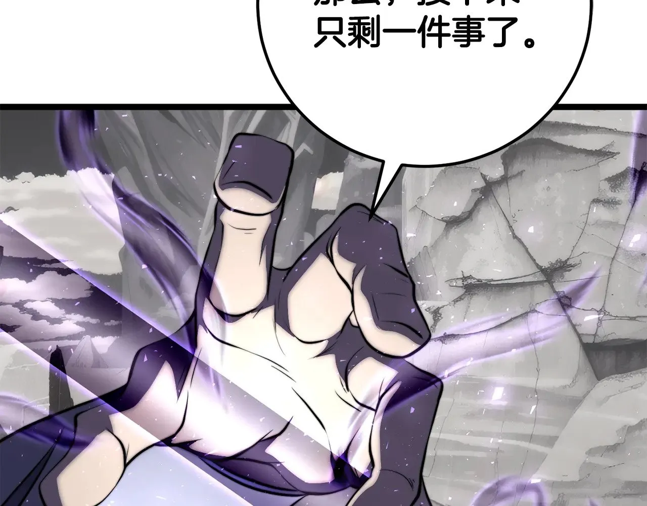 第130话 再度对决213