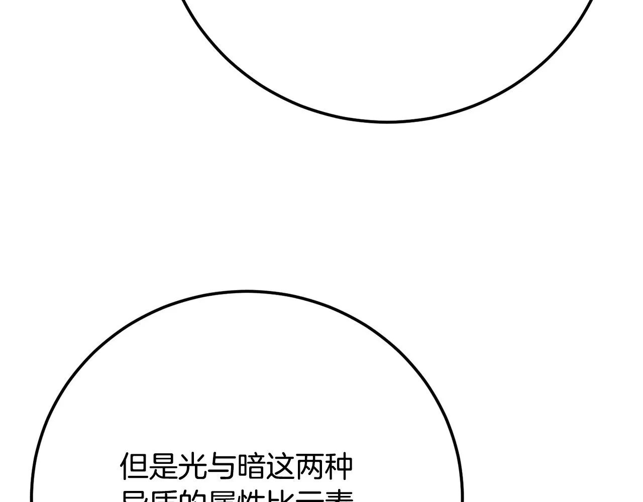 第116话 找到解决办法143