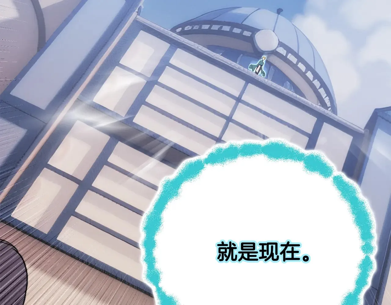 第126话 辛苦你了157