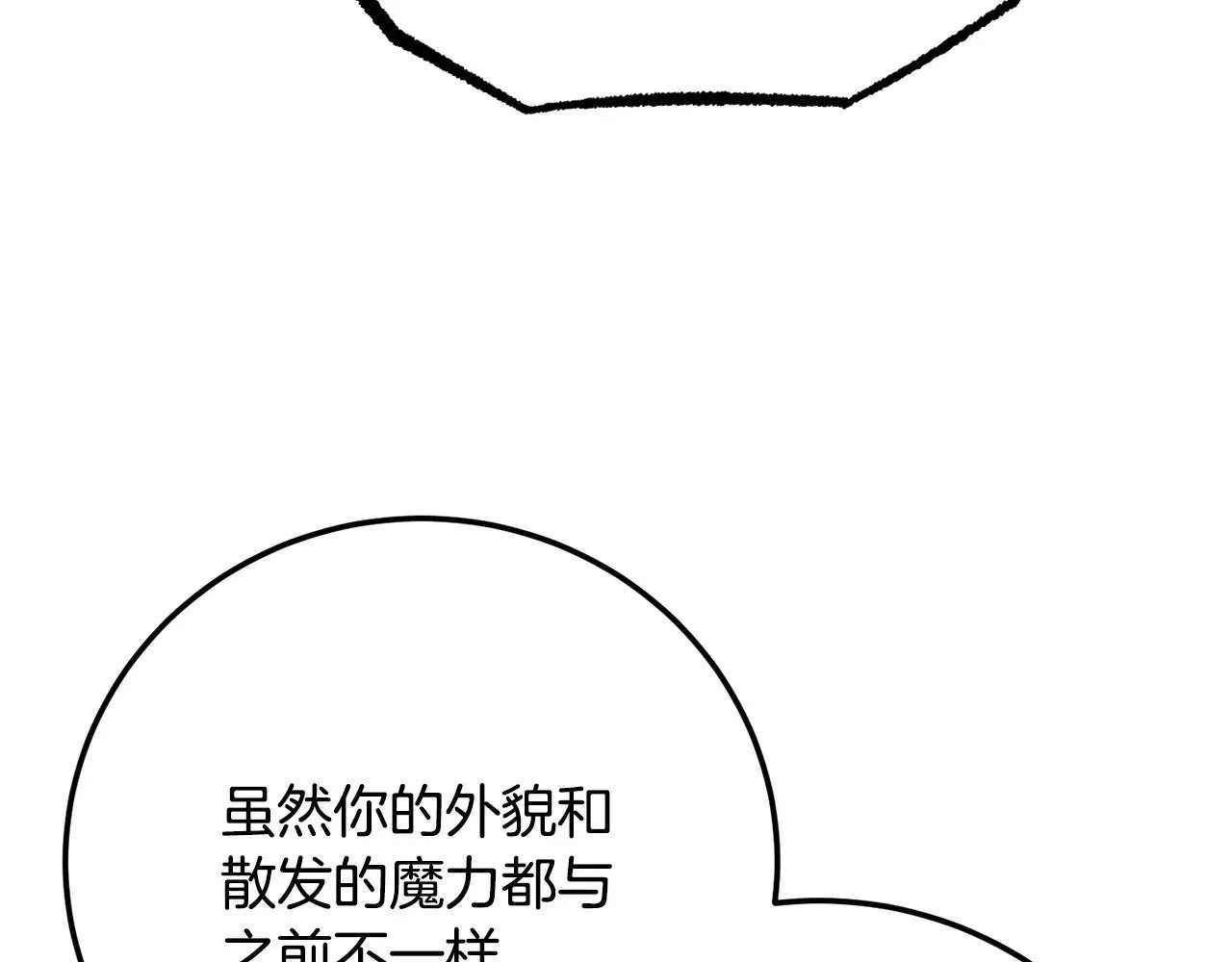 第130话 再度对决248