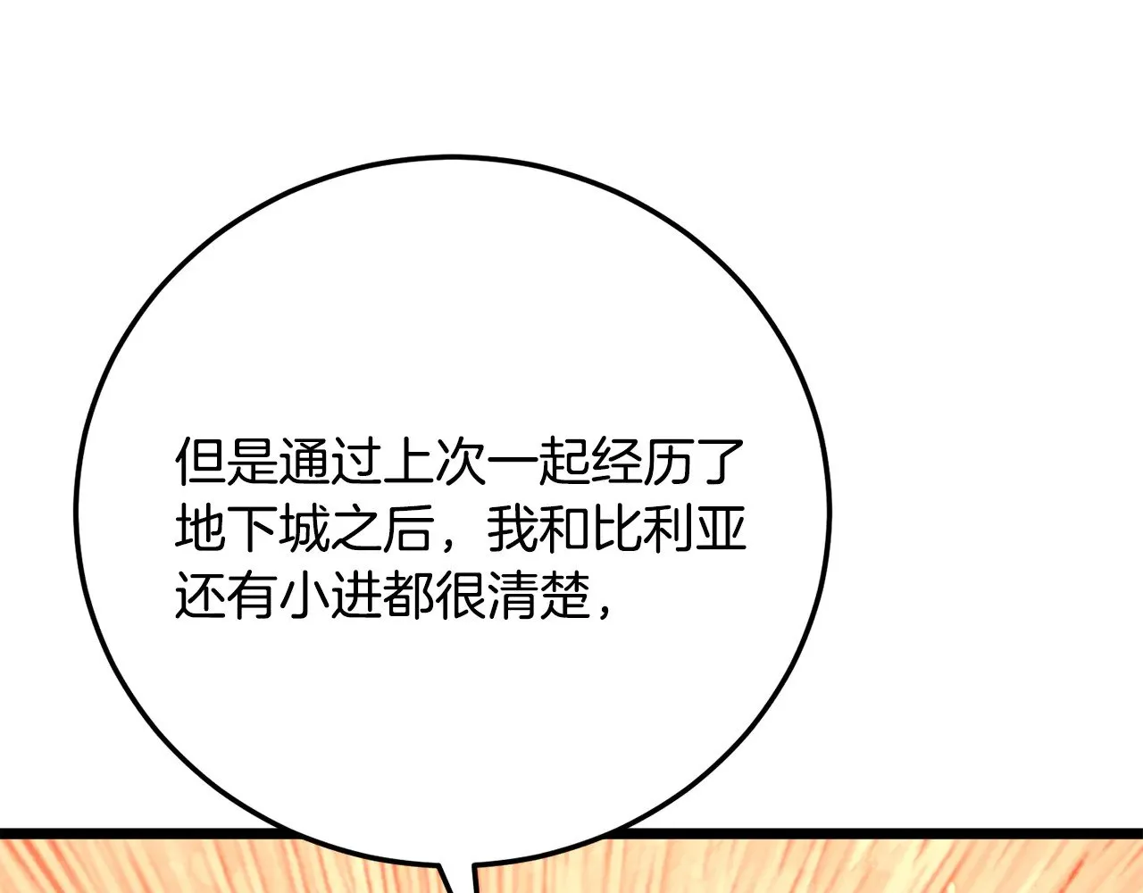 第115话 学生跑了70