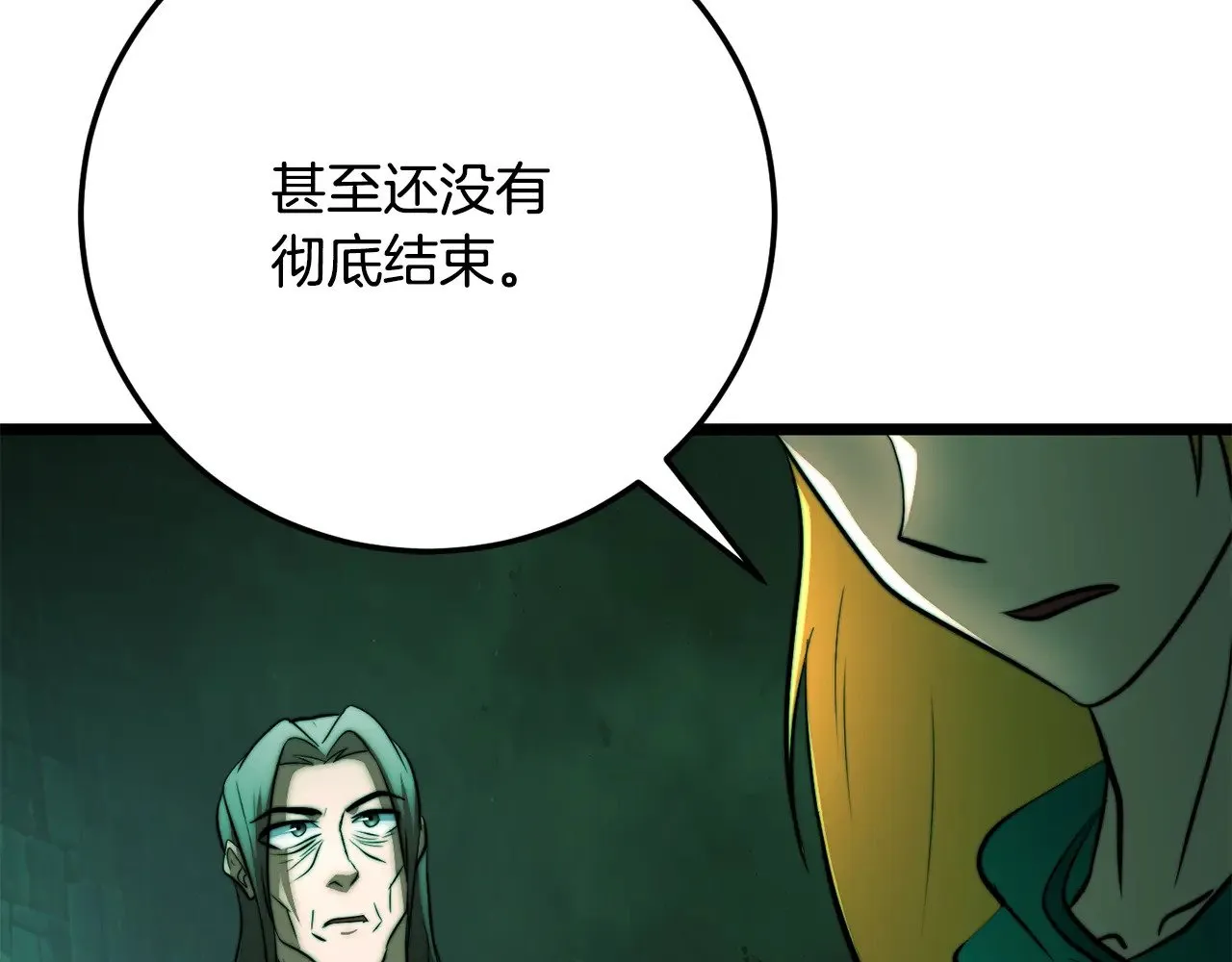 第114话 做出选择88