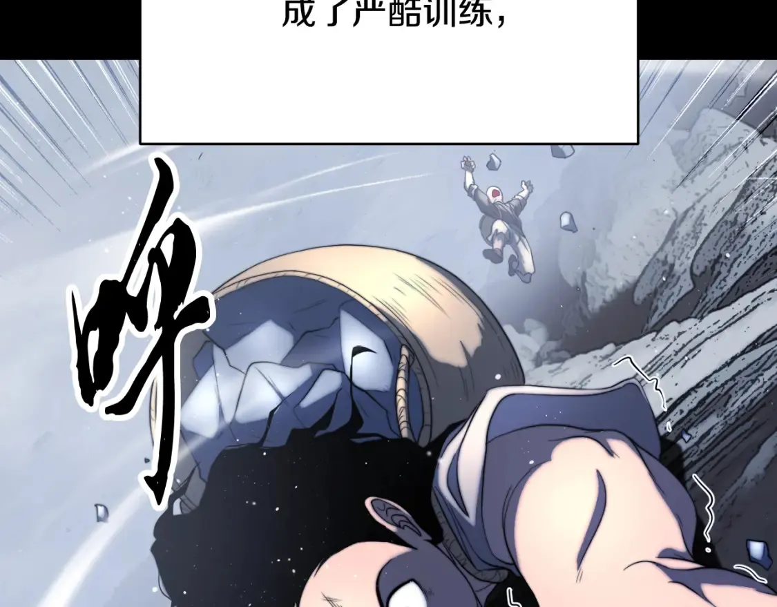 第101话 找到结盟的契机104