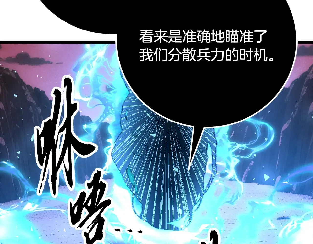 第127话 正面交锋131