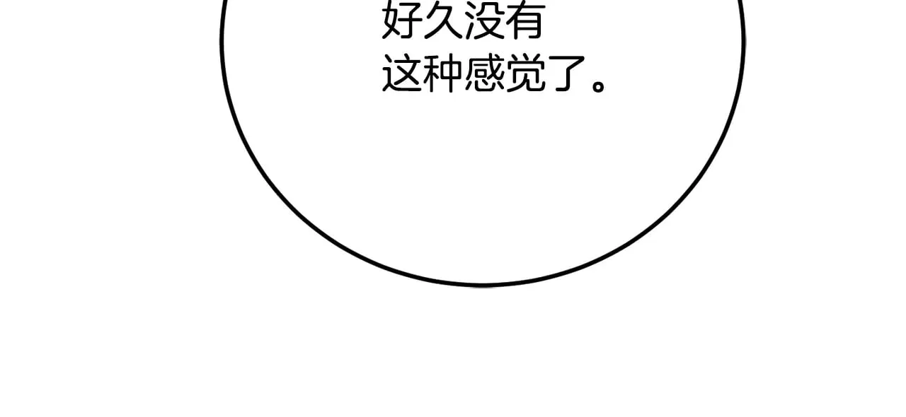 第123话 一缕不安175