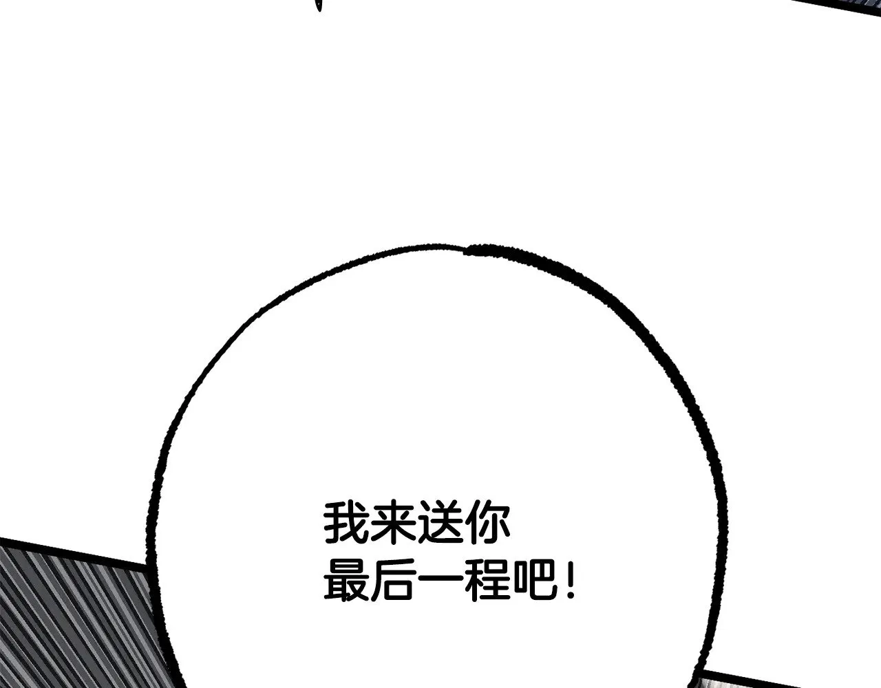 第131话 完美世界379