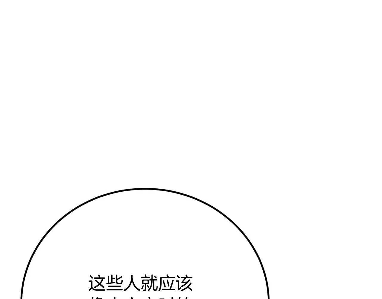 第122话 积极备战103