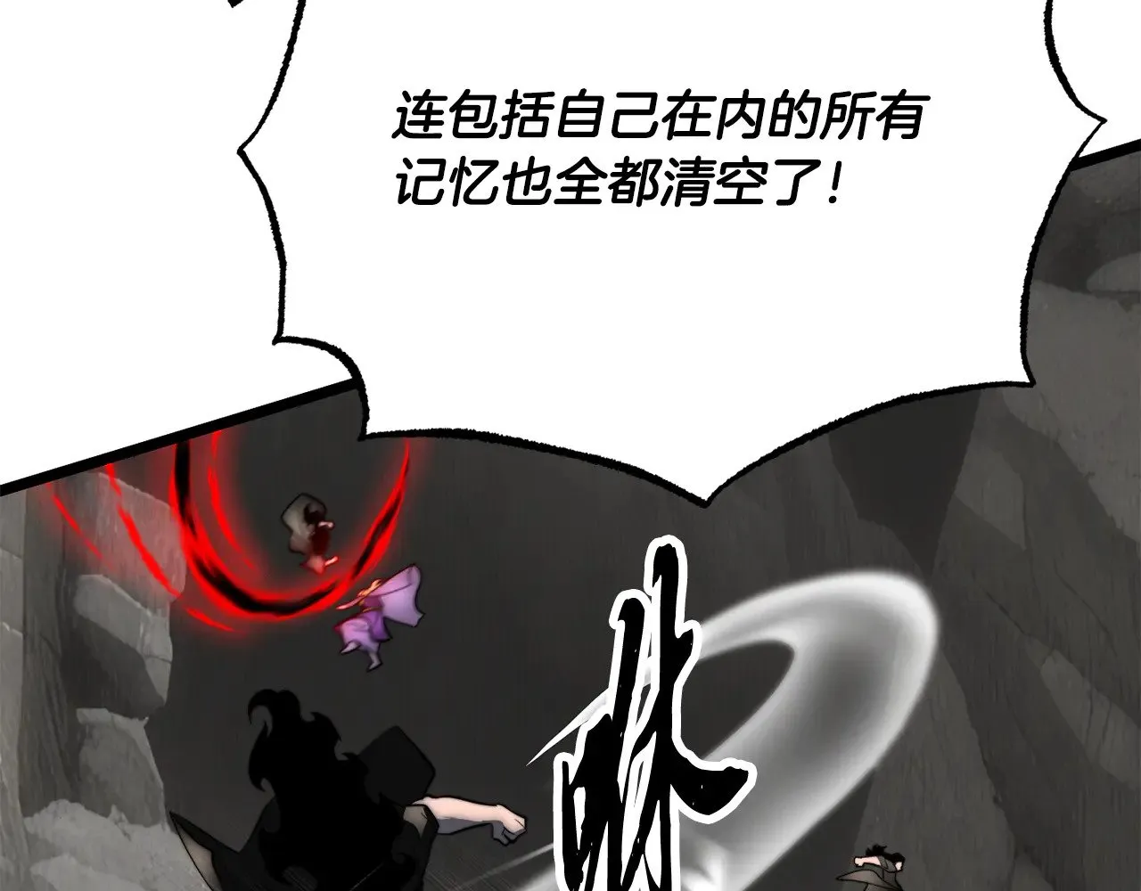 第131话 完美世界329