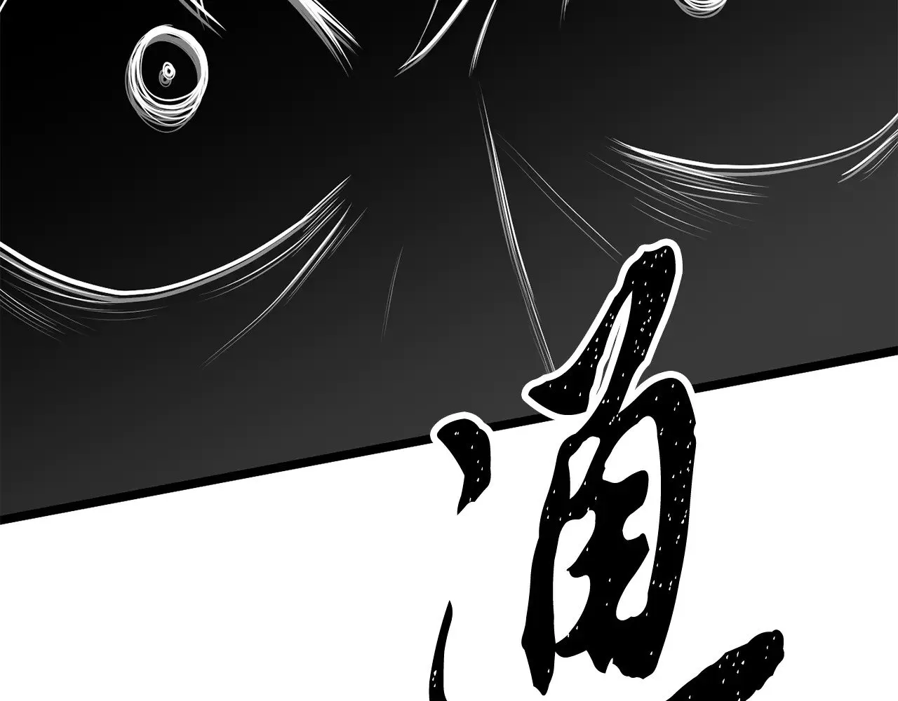 第131话 完美世界389