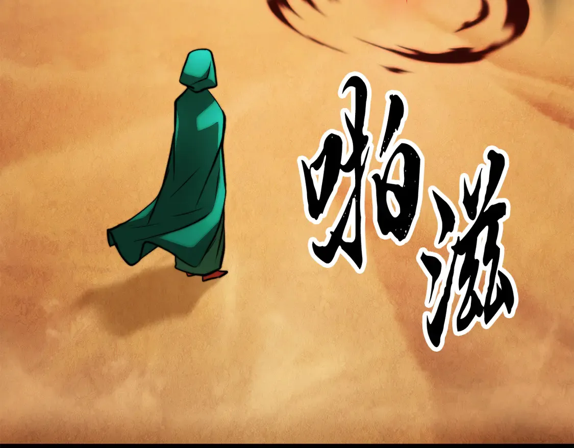 第112话 需要付出的代价73
