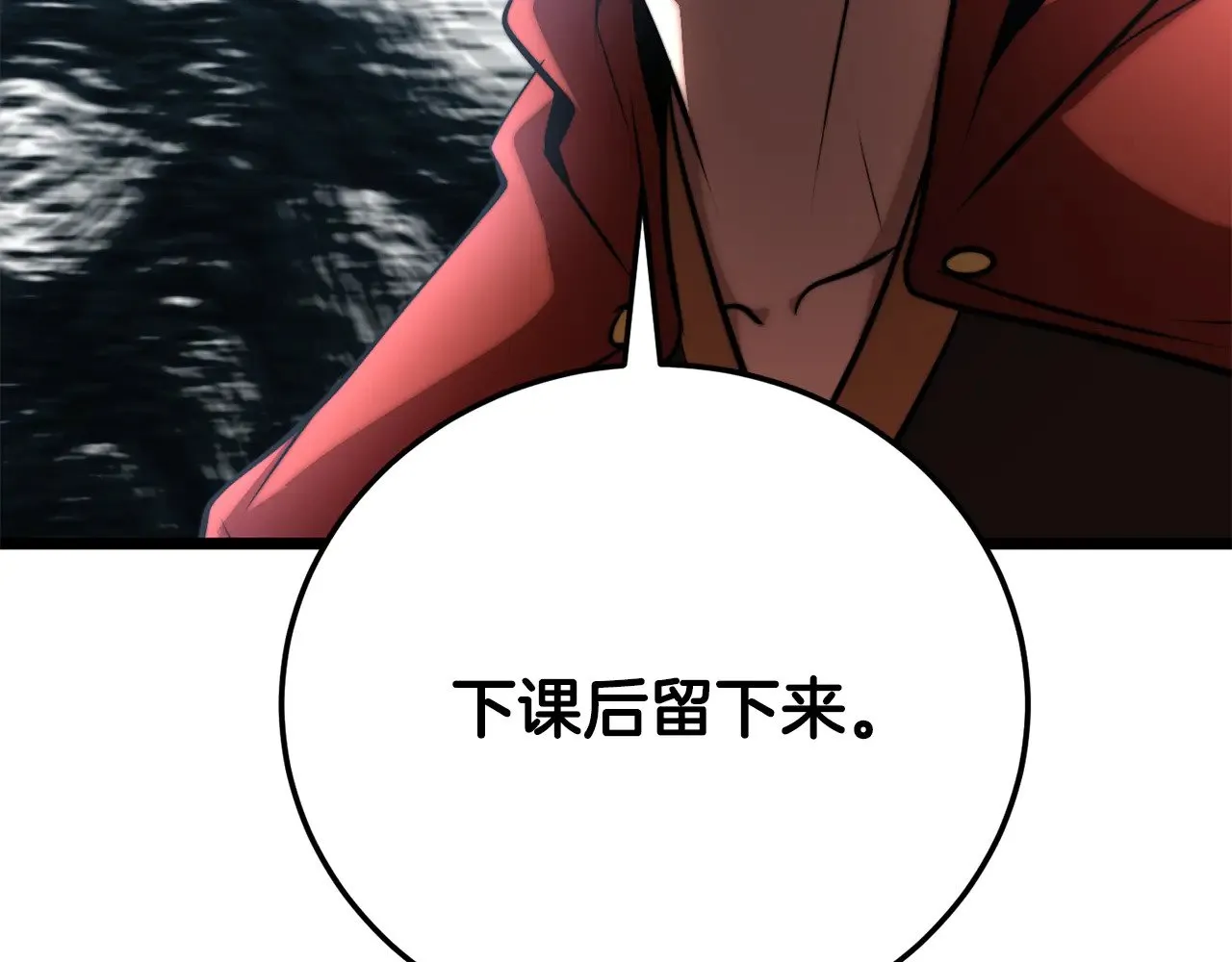 第115话 学生跑了183