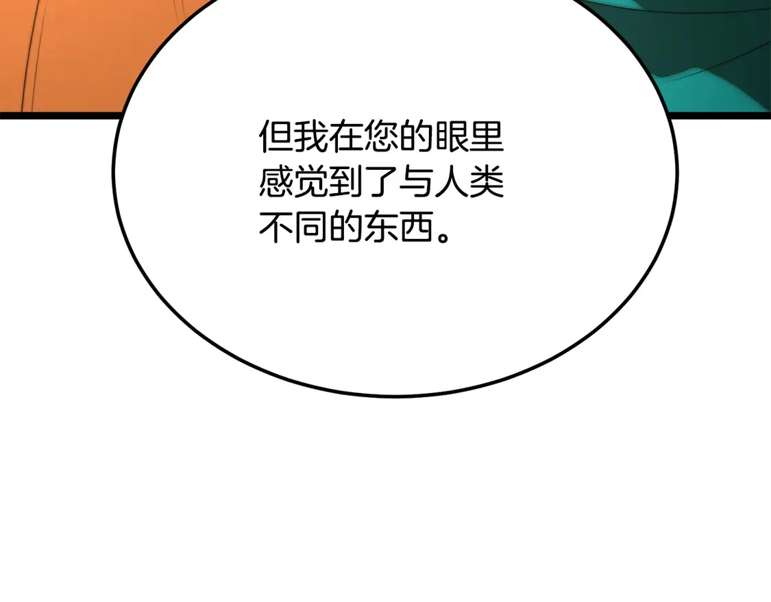 第108话 复杂的局势17