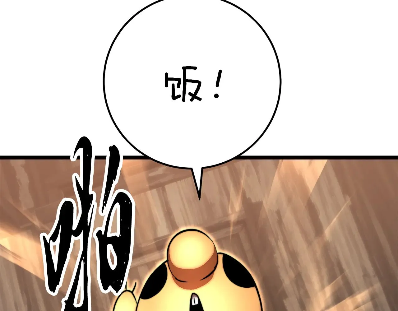 第116话 找到解决办法62