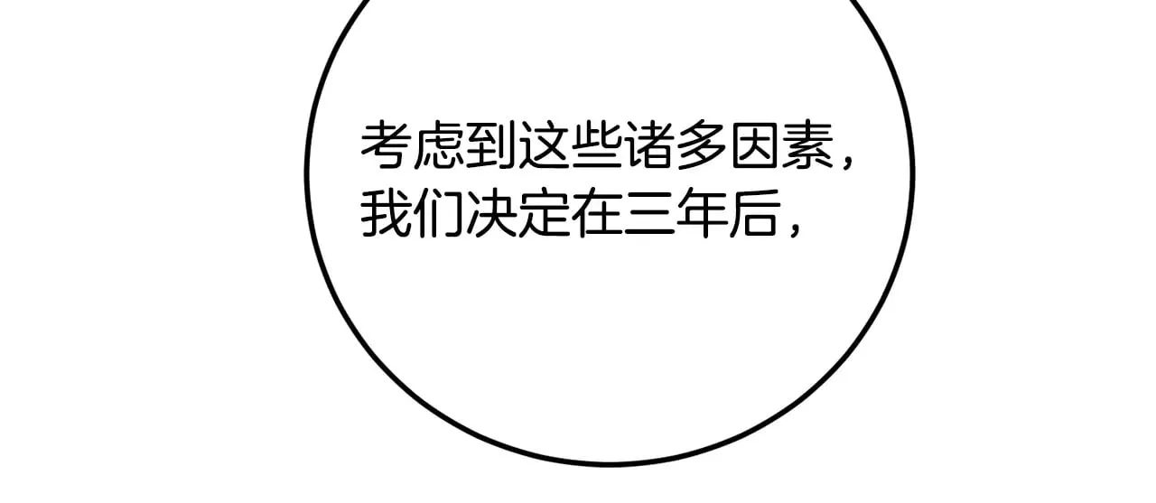 第122话 积极备战106