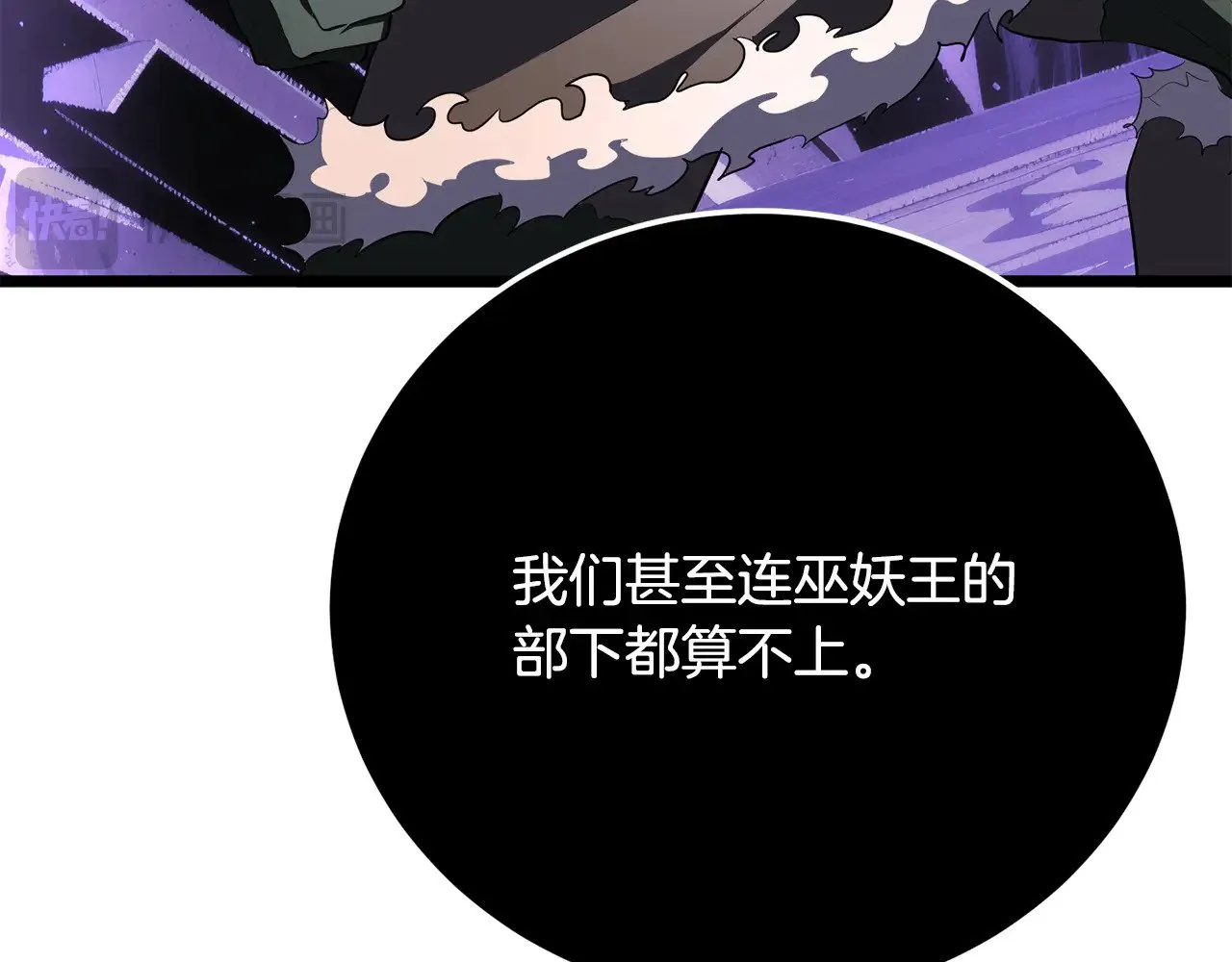 第125话 闭关修炼195