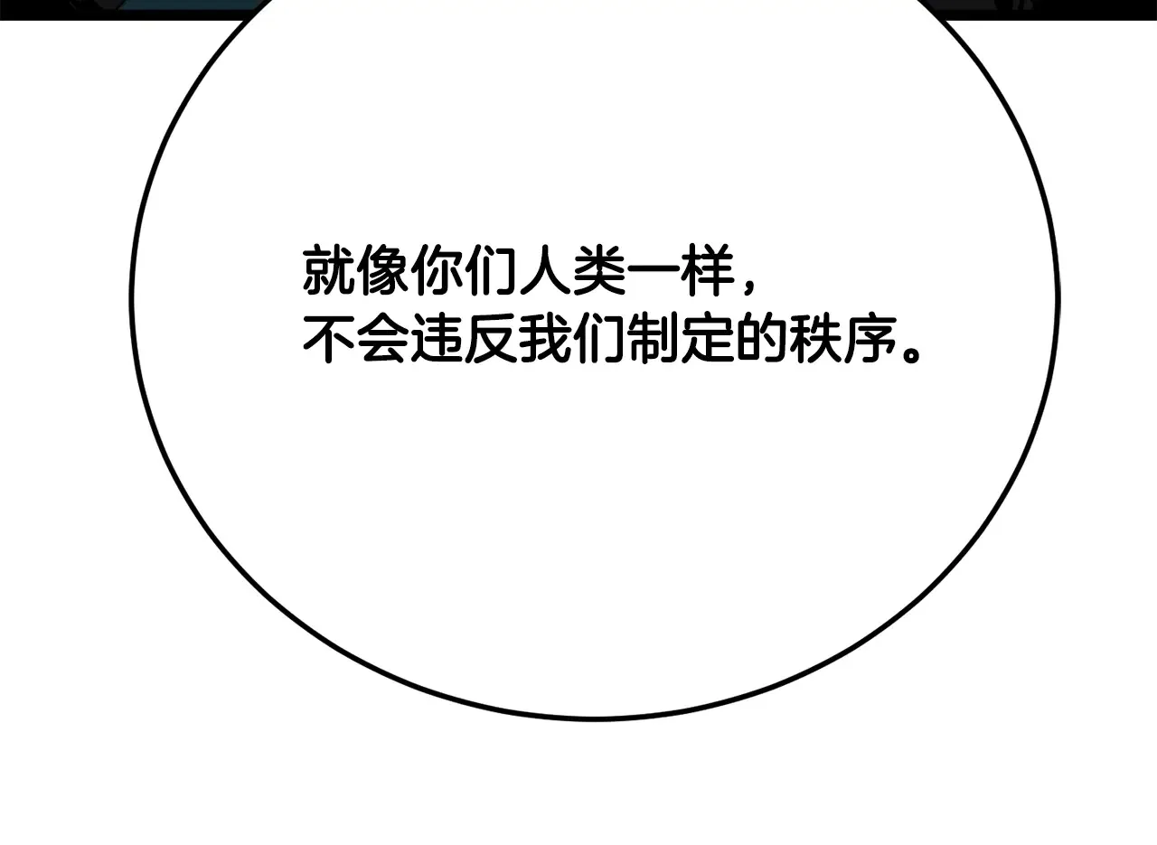 完结话 我想休息了221