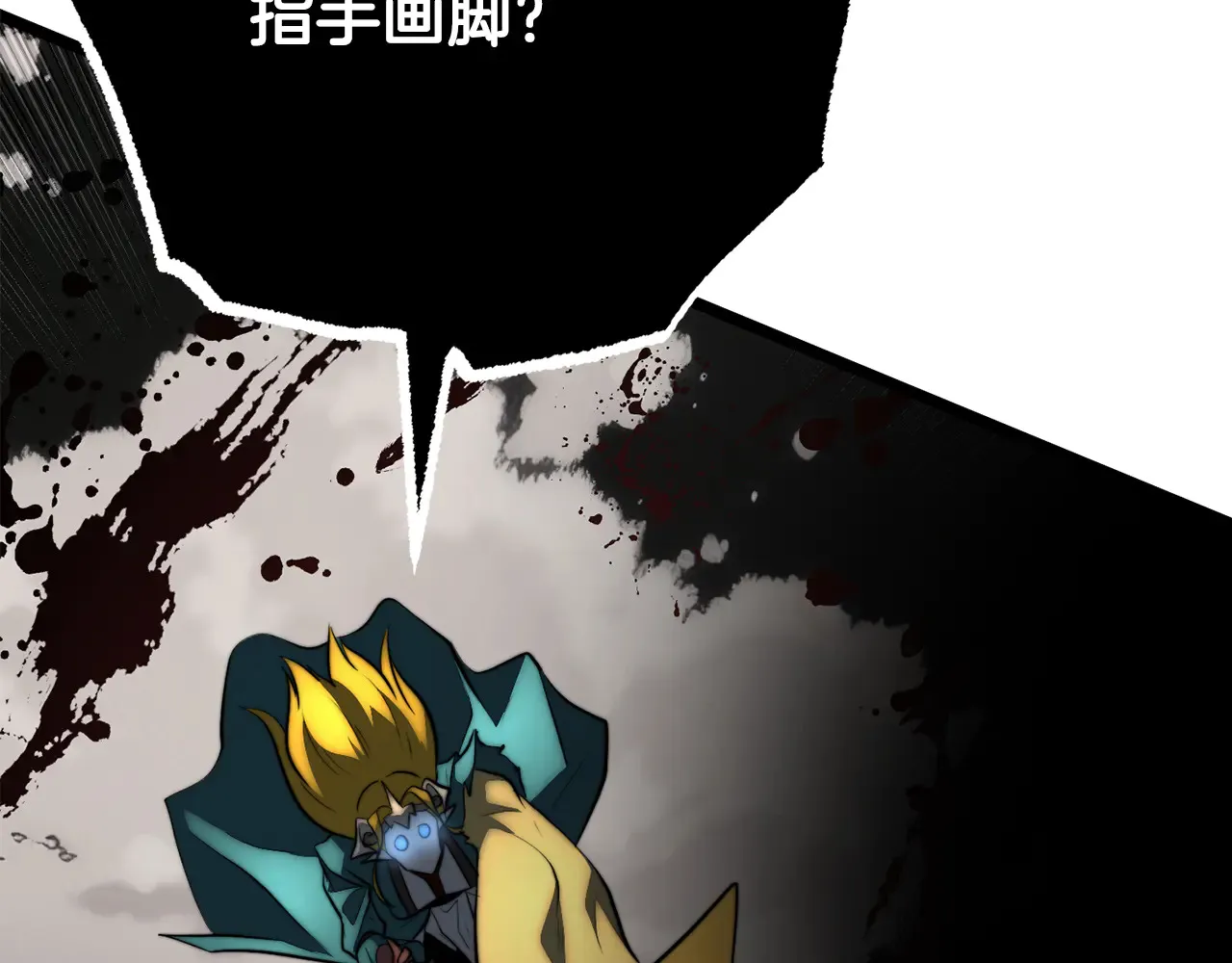 完结话 我想休息了169