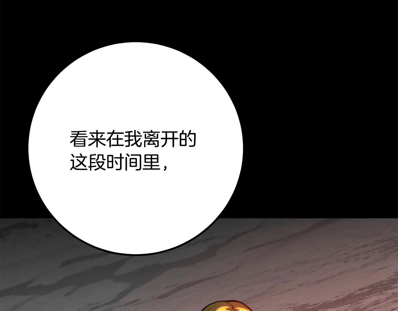 第117话 他不一样246