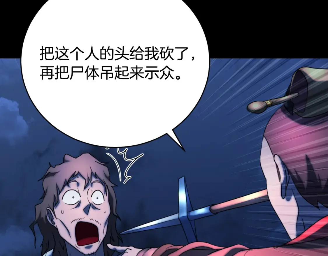 第101话 找到结盟的契机13