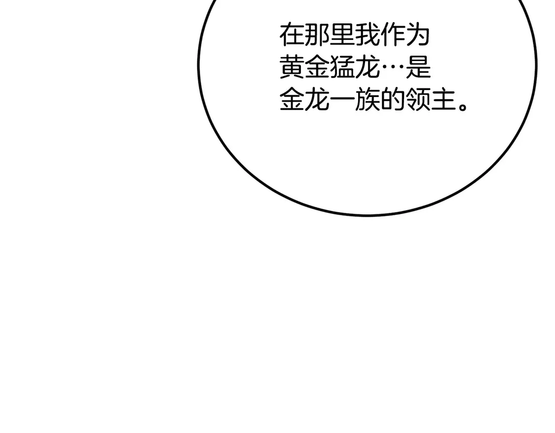 第108话 复杂的局势53