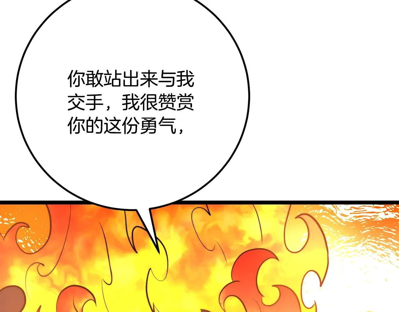第126话 辛苦你了88