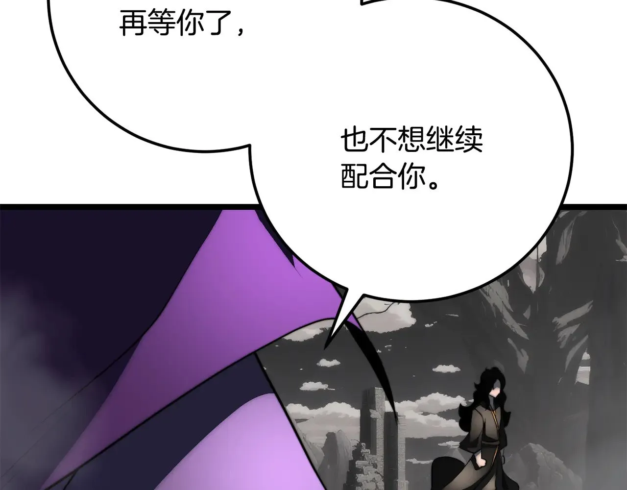 第131话 完美世界97