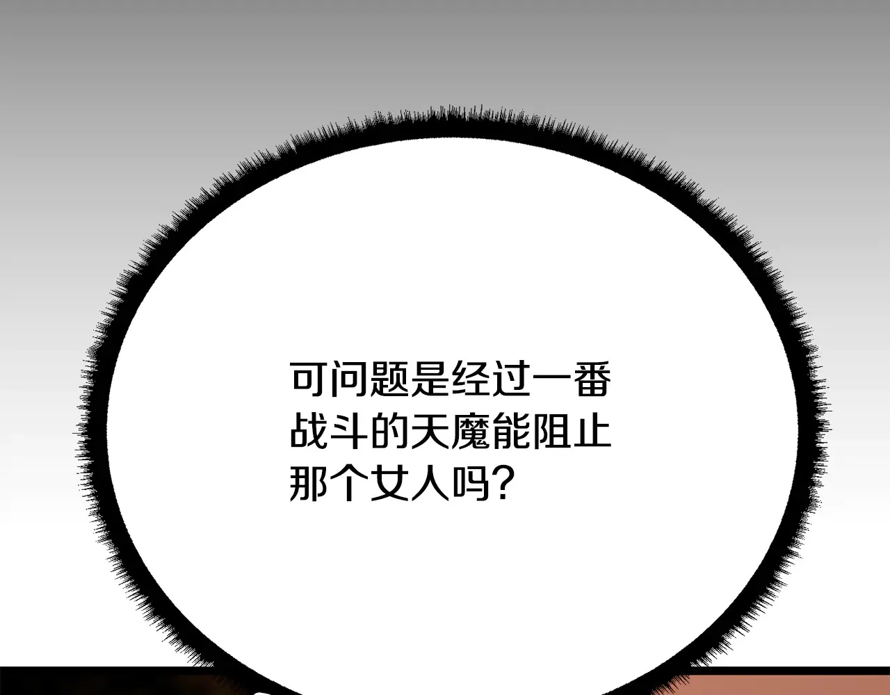 完结话 我想休息了62