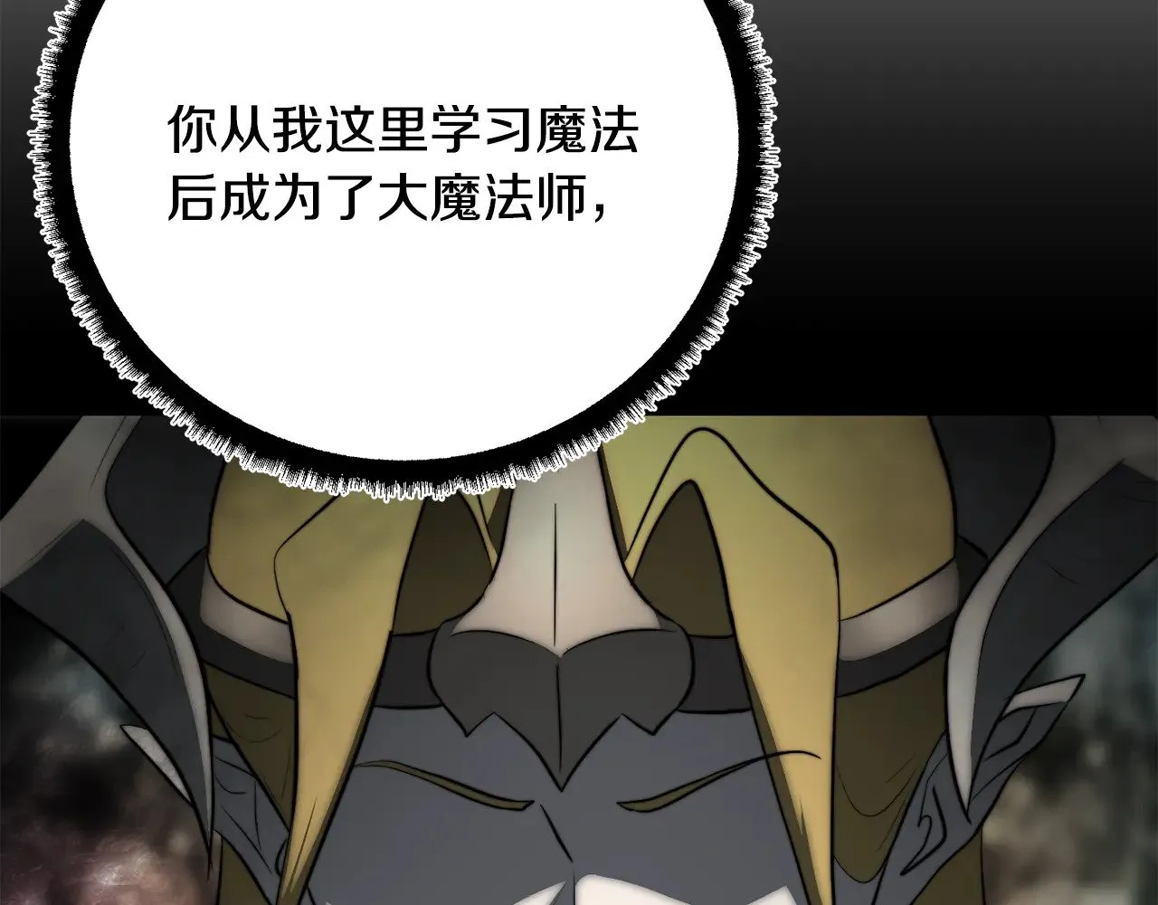 第131话 完美世界227