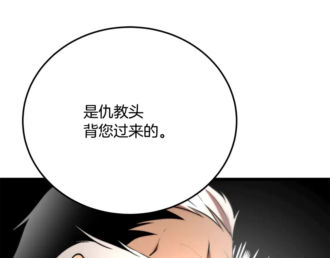 第107话 拜访峨眉55