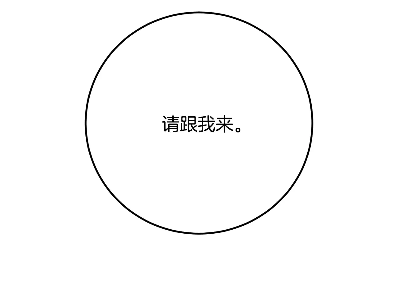 第113话 痛苦的回忆232
