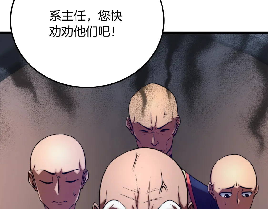 第110话 分裂危机21