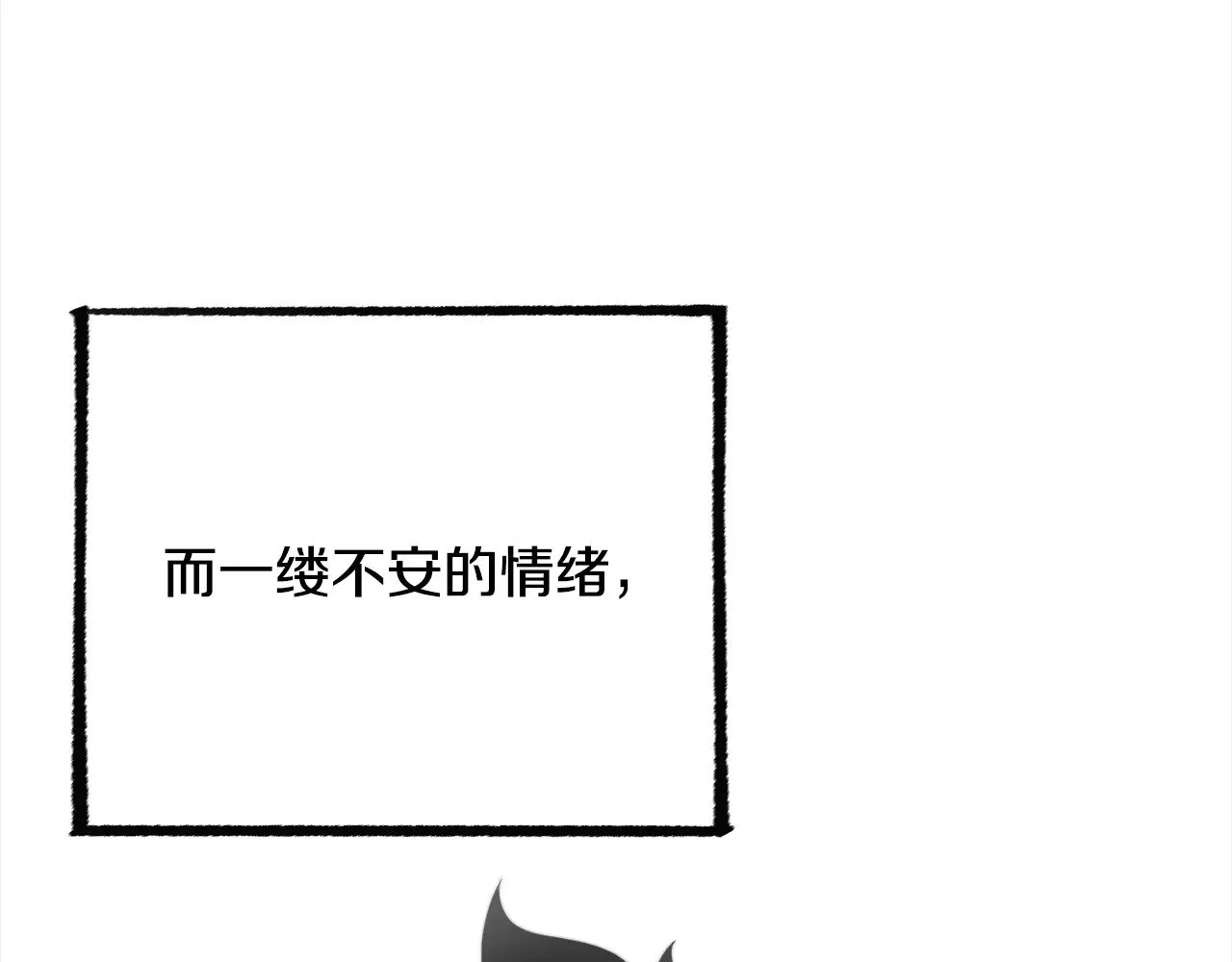 第123话 一缕不安140