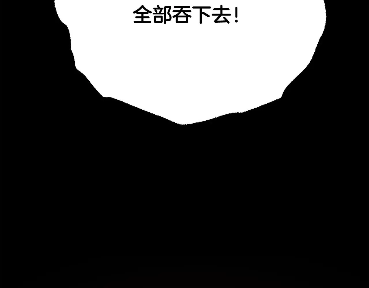 第117话 他不一样103