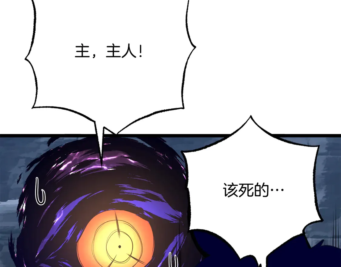 第112话 需要付出的代价10